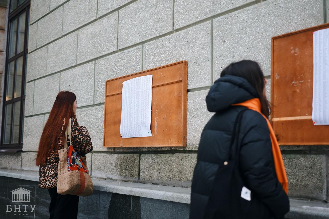 В БНТУ прошел репетиционный централизованный экзамен